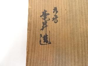 道具 ] - 道具 九谷焼 竜昇造 色絵花鳥花瓶（共箱） | 宗 sou::お